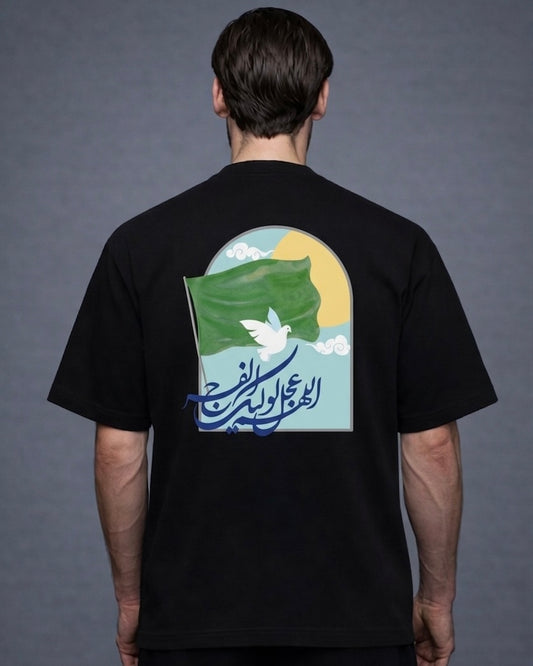 Muntadhar - Backprint Tee