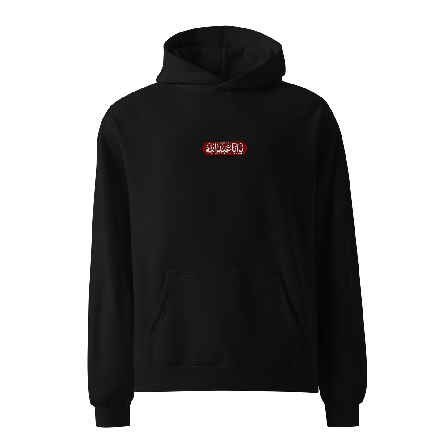 Our Aba Abdillah Oversized Hoodie is a profound expression of love and remembrance, featuring the sacred call "Ya Aba Abdillah" in a high-definition.