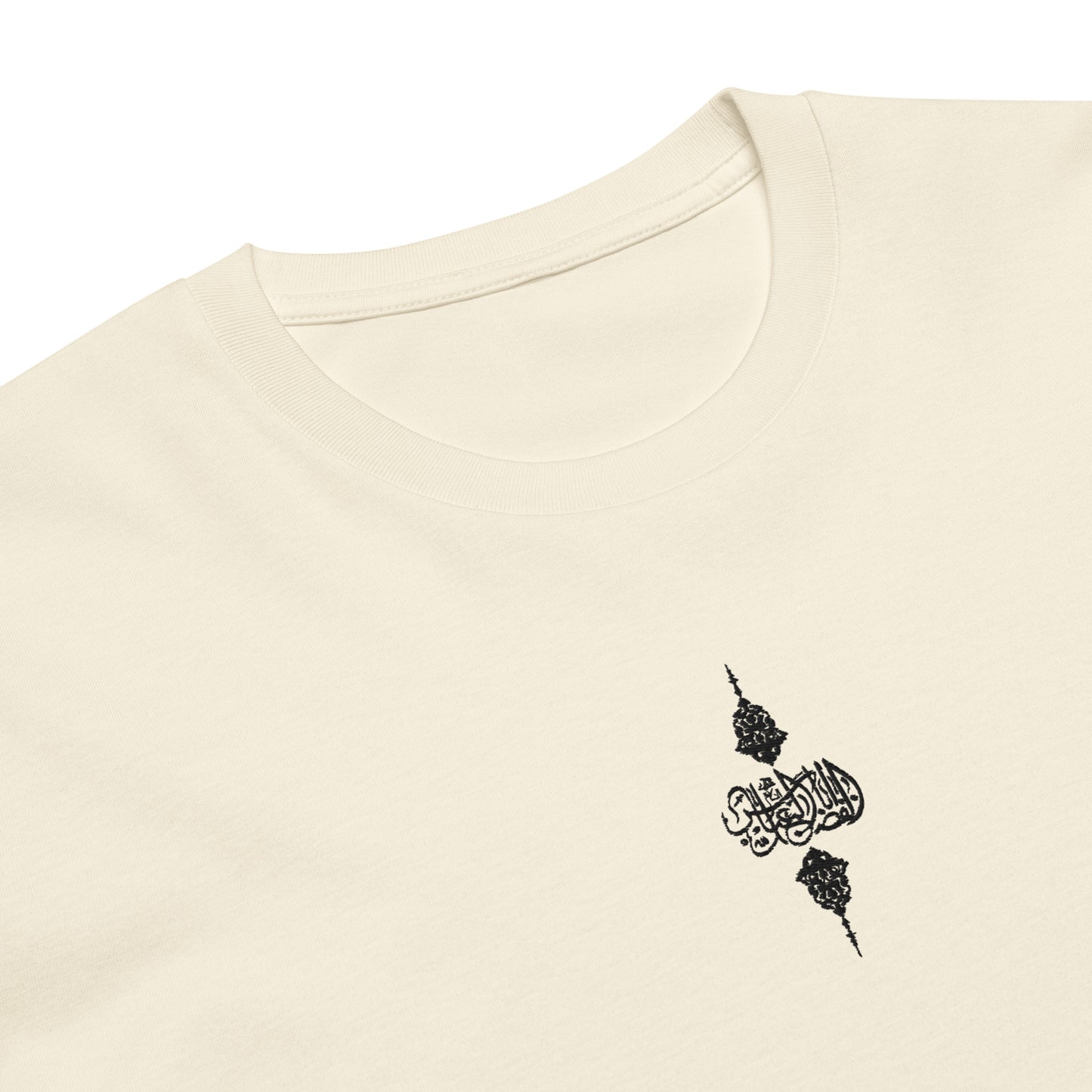Ecru T-shirt with Al Abbas calligraphy embroidery on the chest – Premium Shia Islamic Streetwear by AHLBAYT