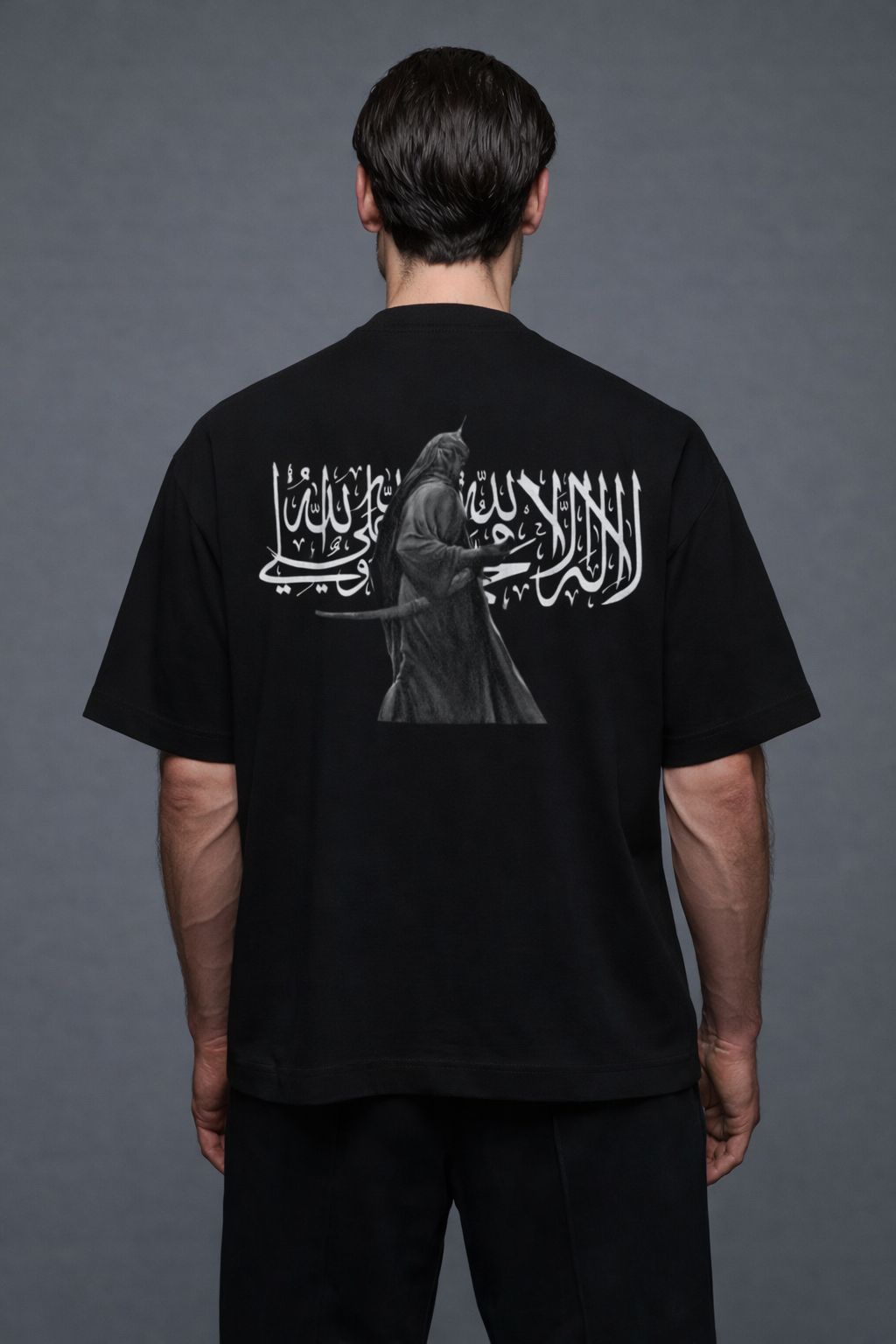 Shahada - Oversized Tee