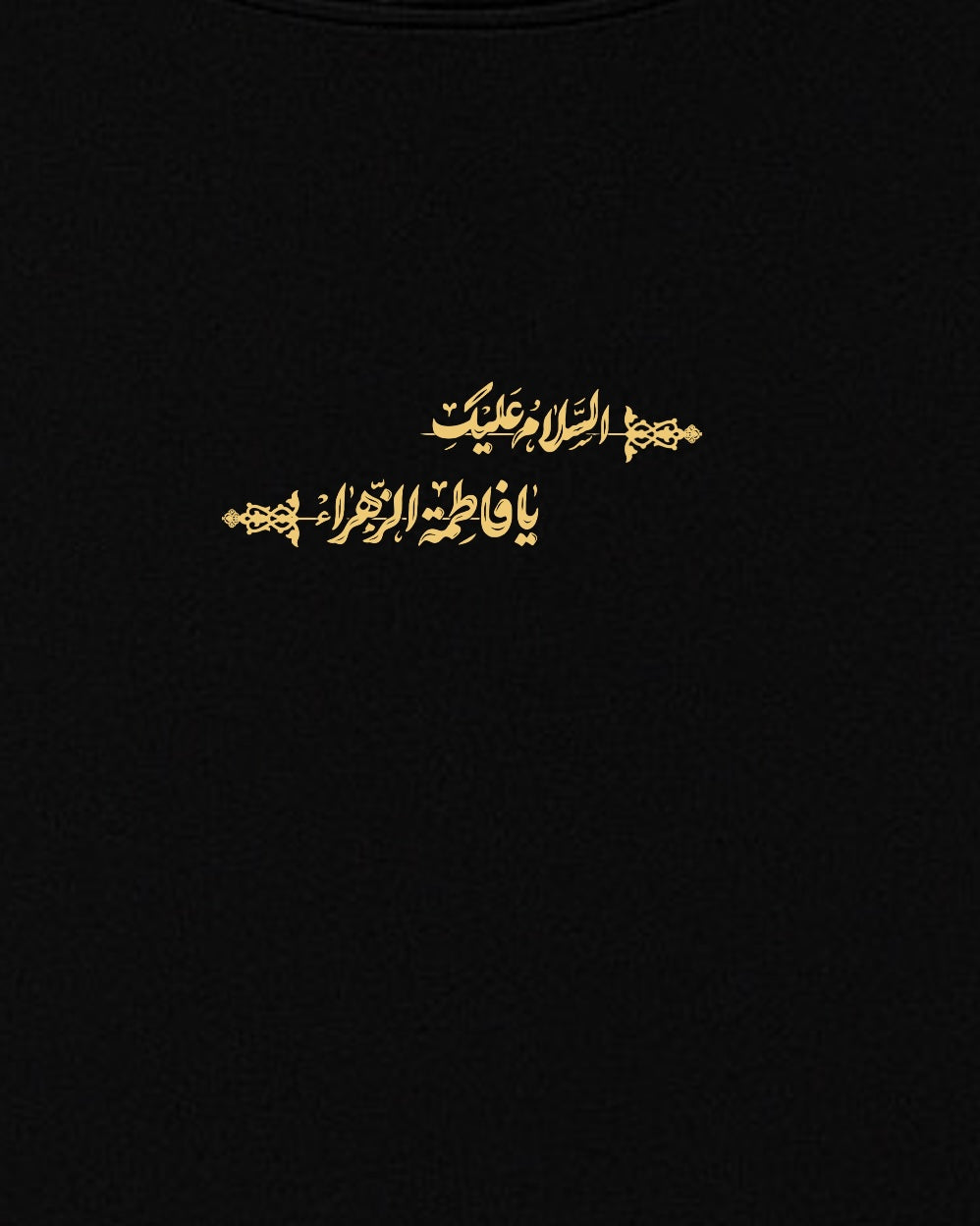 Fatima Az-Zahraa - Script Tee