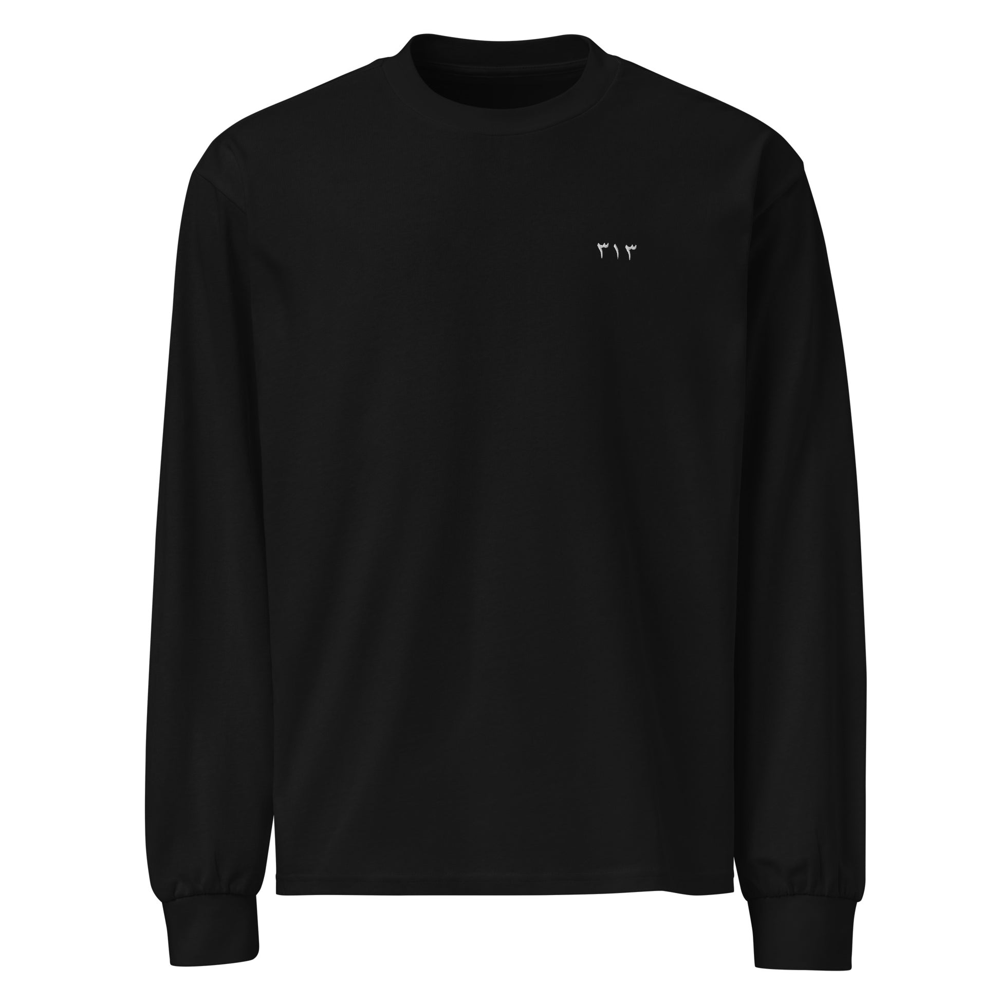 Our Heavyweight Long Sleeve with a precision-embroidered "۳۱۳" on the chest. At a massive 8.2 oz. (278 g/m²).