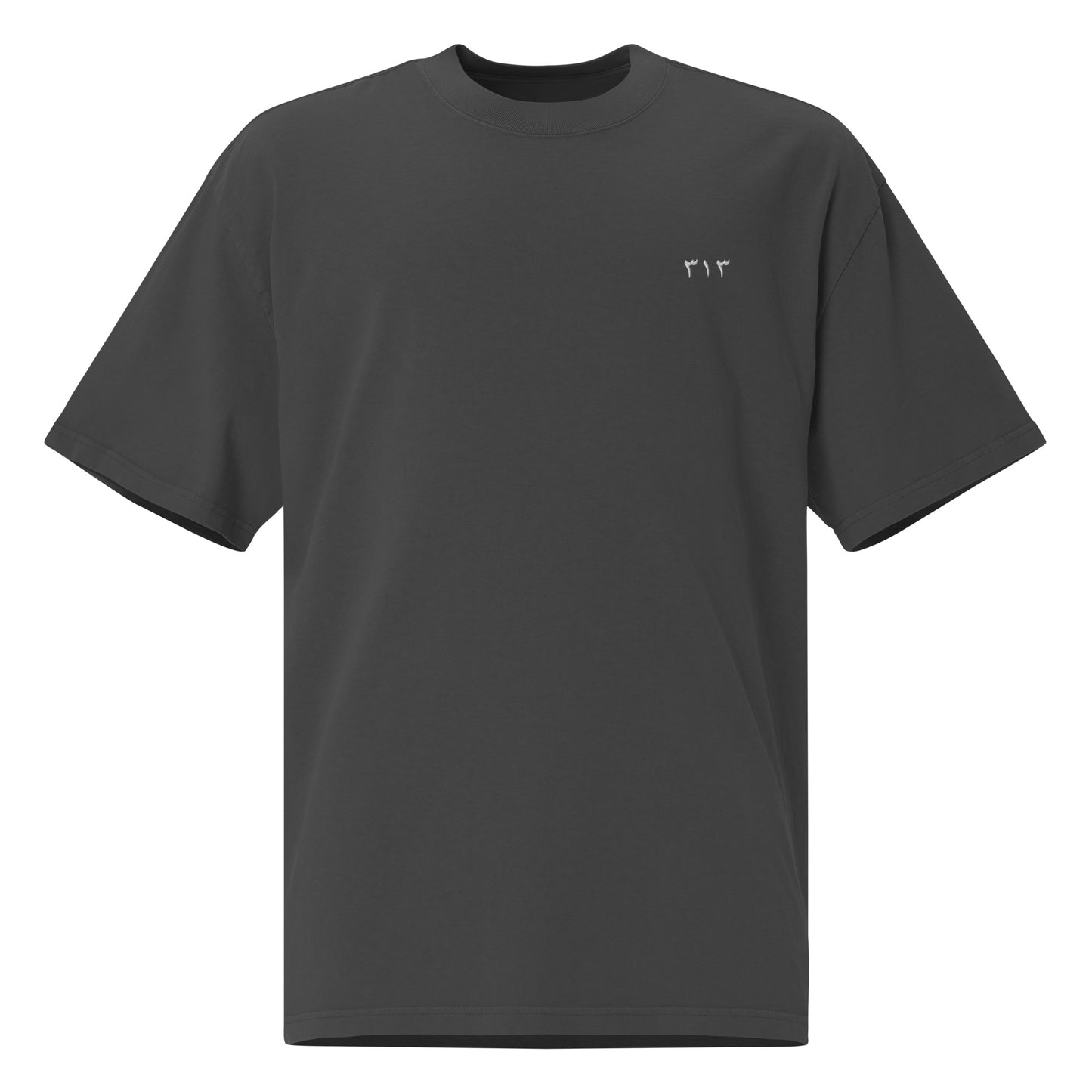 Our Signature 313 Oversized Tee is engineered at a massive 7.1 oz. (240 g/m²), this is one of the heaviest and most durable tees on the market.