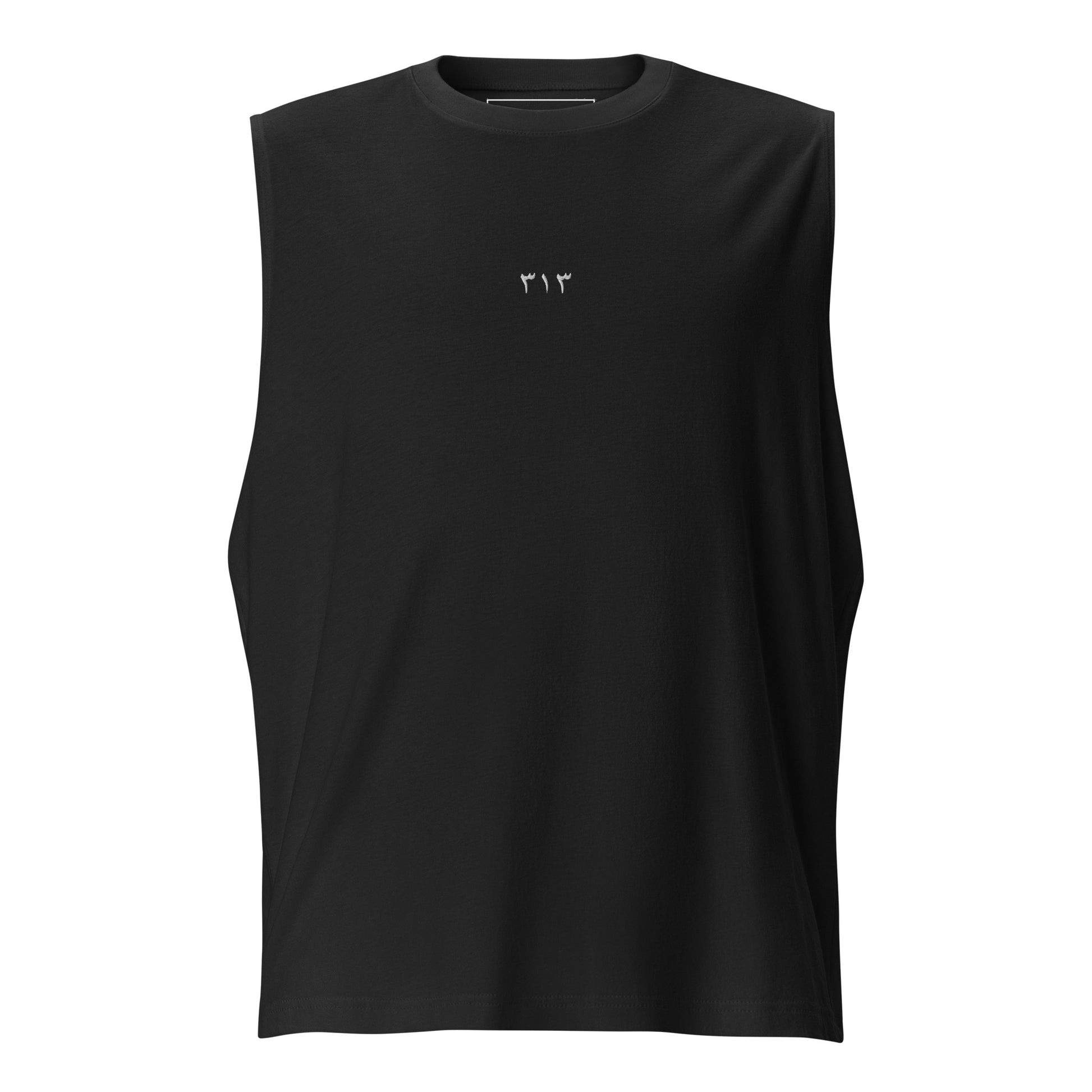 Our "313" Tank Top is the ultimate essential for warm days and high-intensity training. Featuring the iconic "۳۱۳" in high-density embroidery.