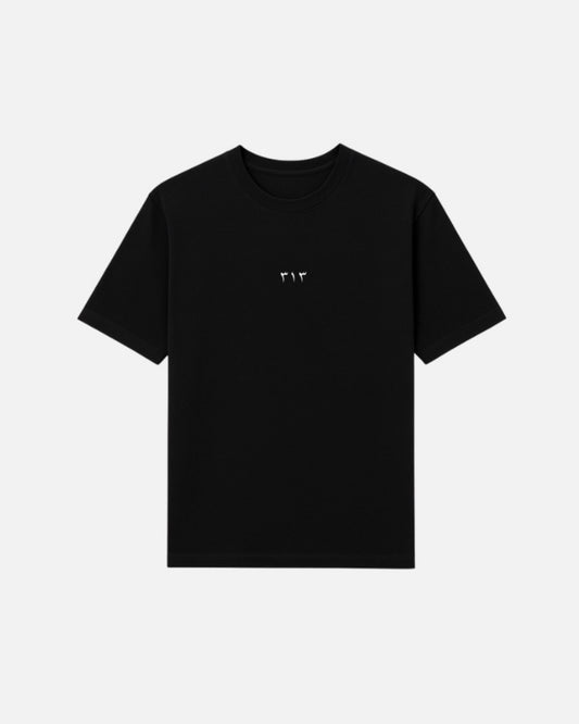 Essential - Script Tee