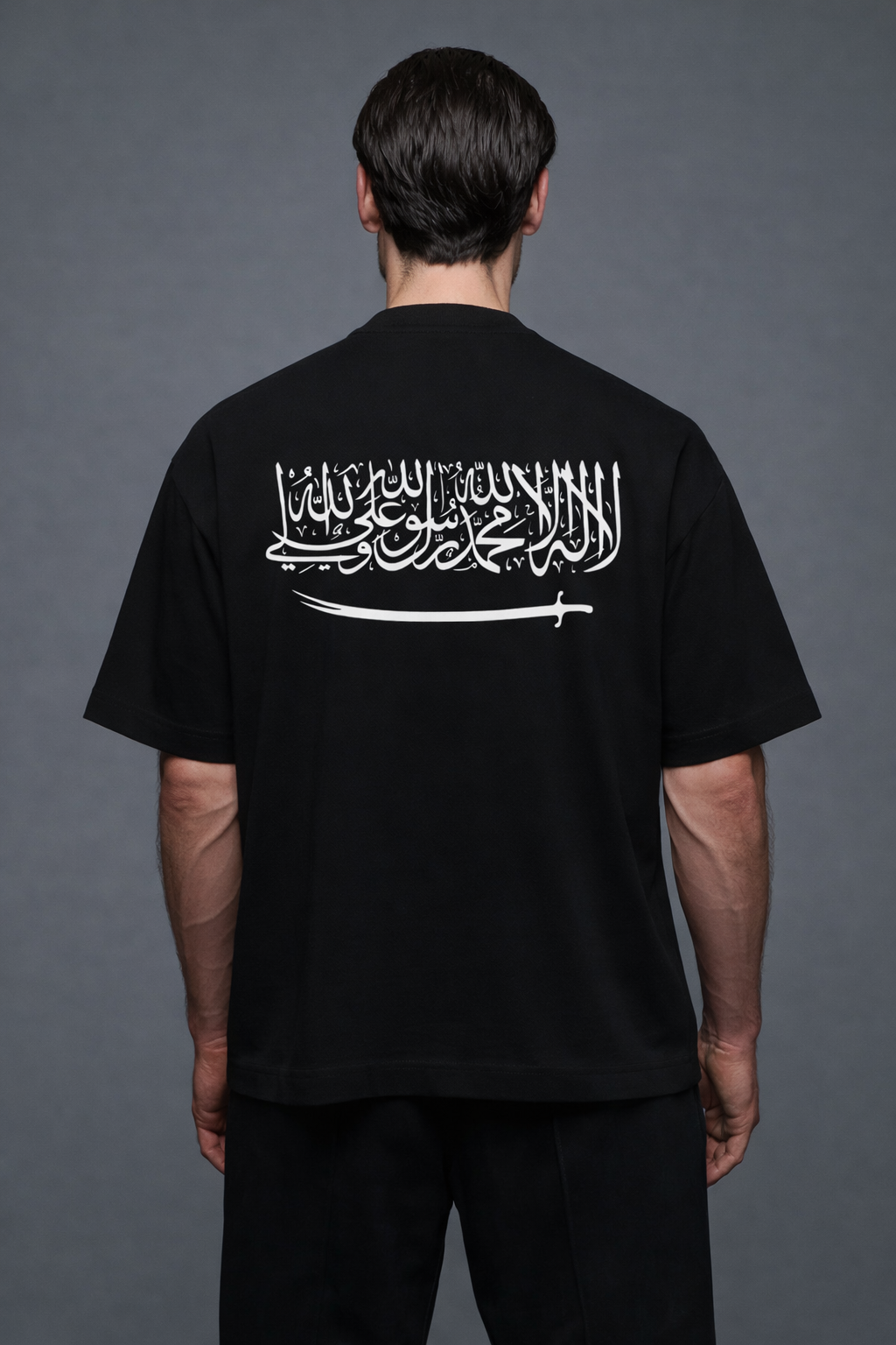 Shahada Script - Oversized Tee