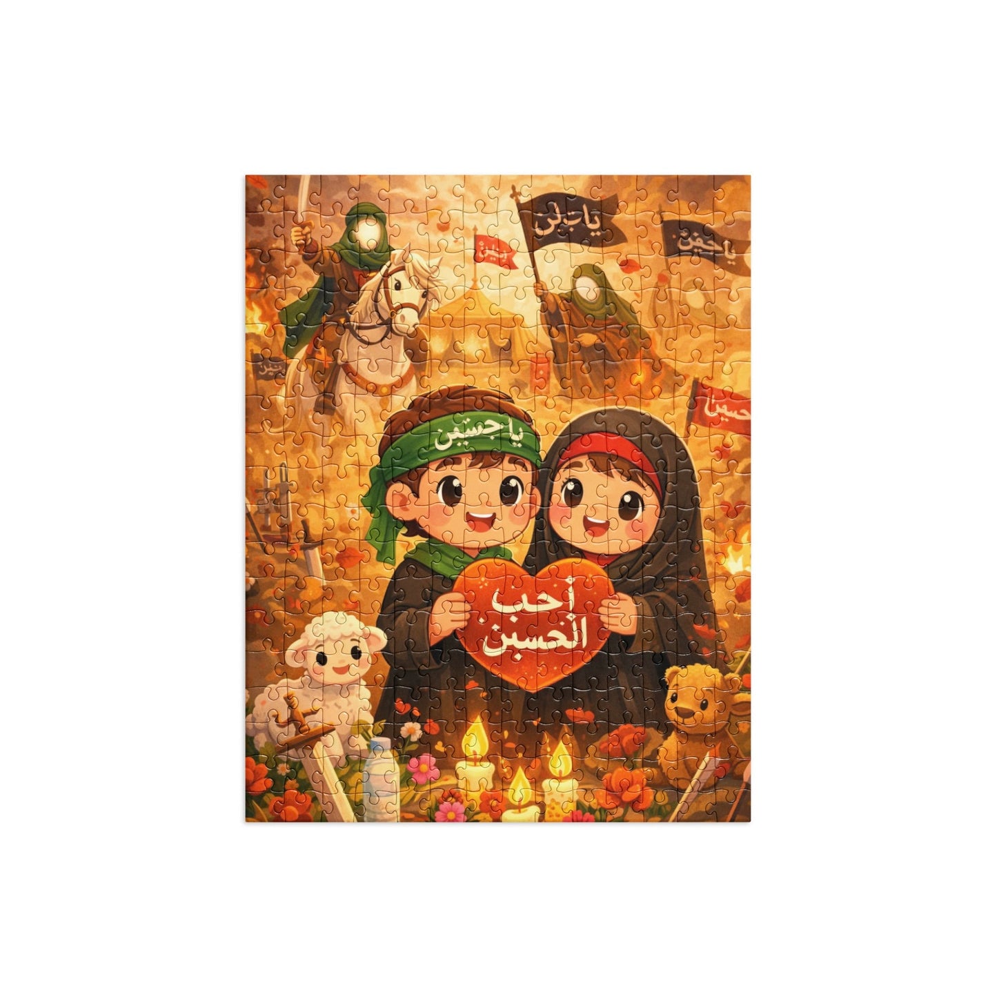 Hearts for Hussain – Shia Children's Puzzle