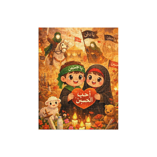 Hearts for Hussain – Shia Children's Puzzle