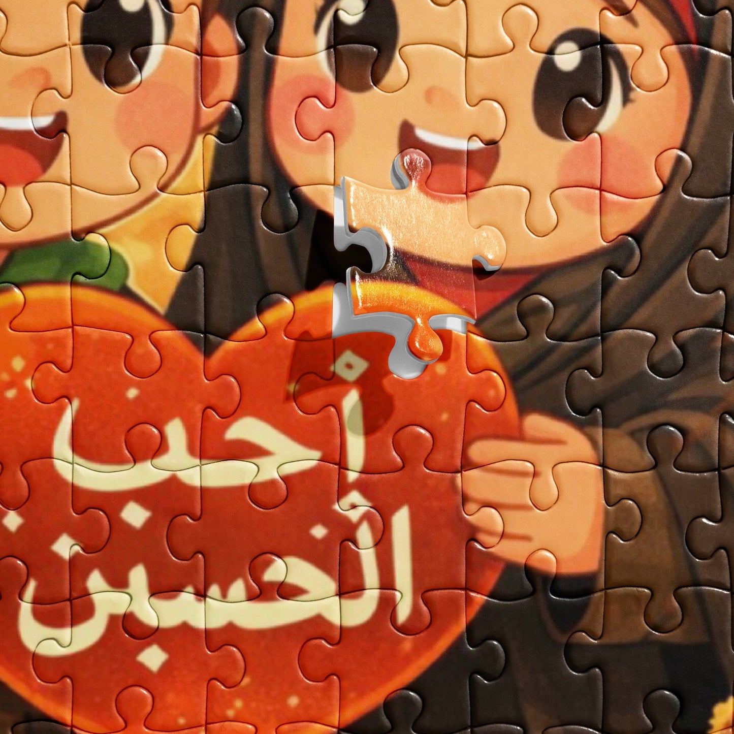 Hearts for Hussain – Shia Children's Puzzle