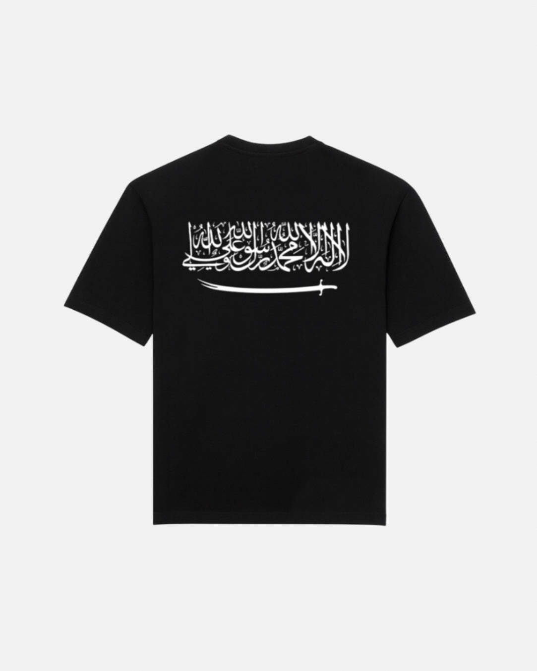 Shahada Script - Oversized Tee