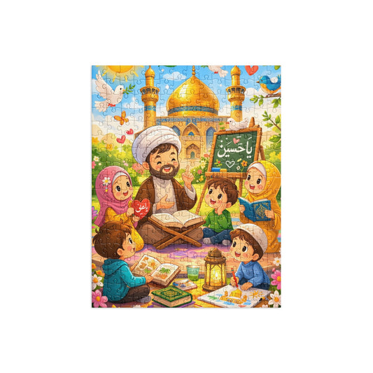 Treasures of the Ahl al-Bayt – Shia Children's Puzzle