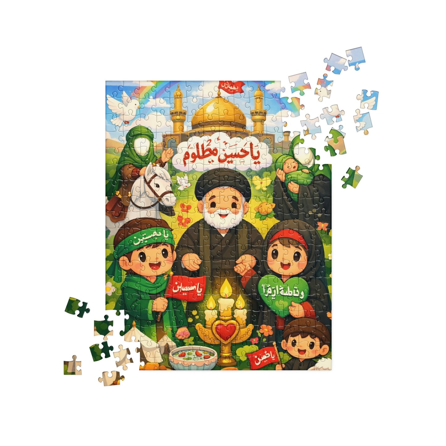 Stories of the Ahl al-Bayt – Shia Children's Puzzle
