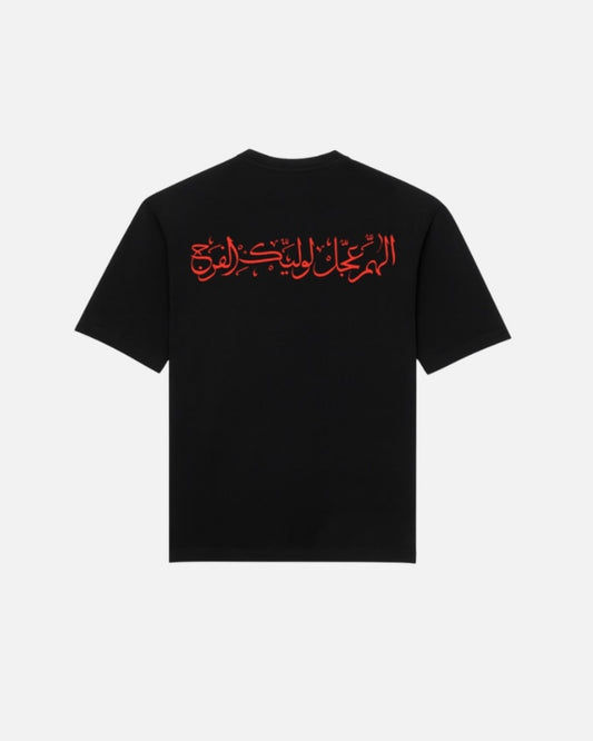 Al-Faraj - Classic Tee