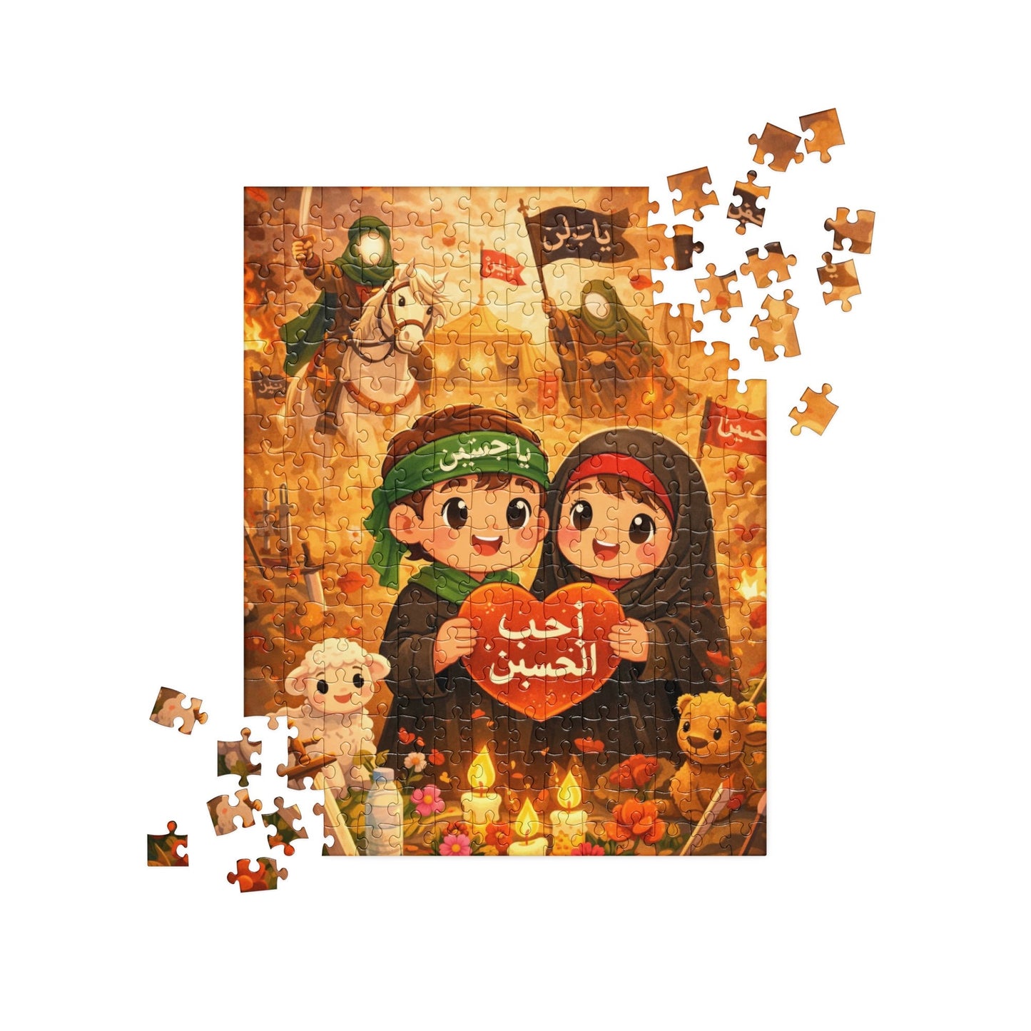 Hearts for Hussain – Shia Children's Puzzle