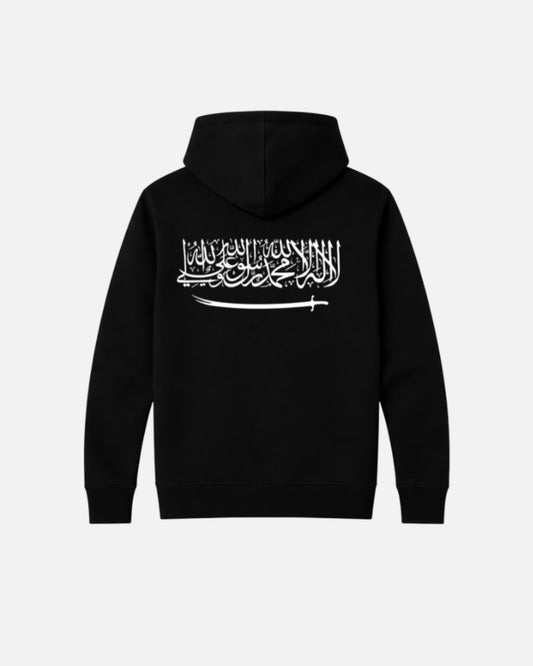 Shahada Script - Oversized Hoodie