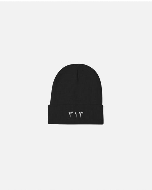 Essential - Embroidered Beanie