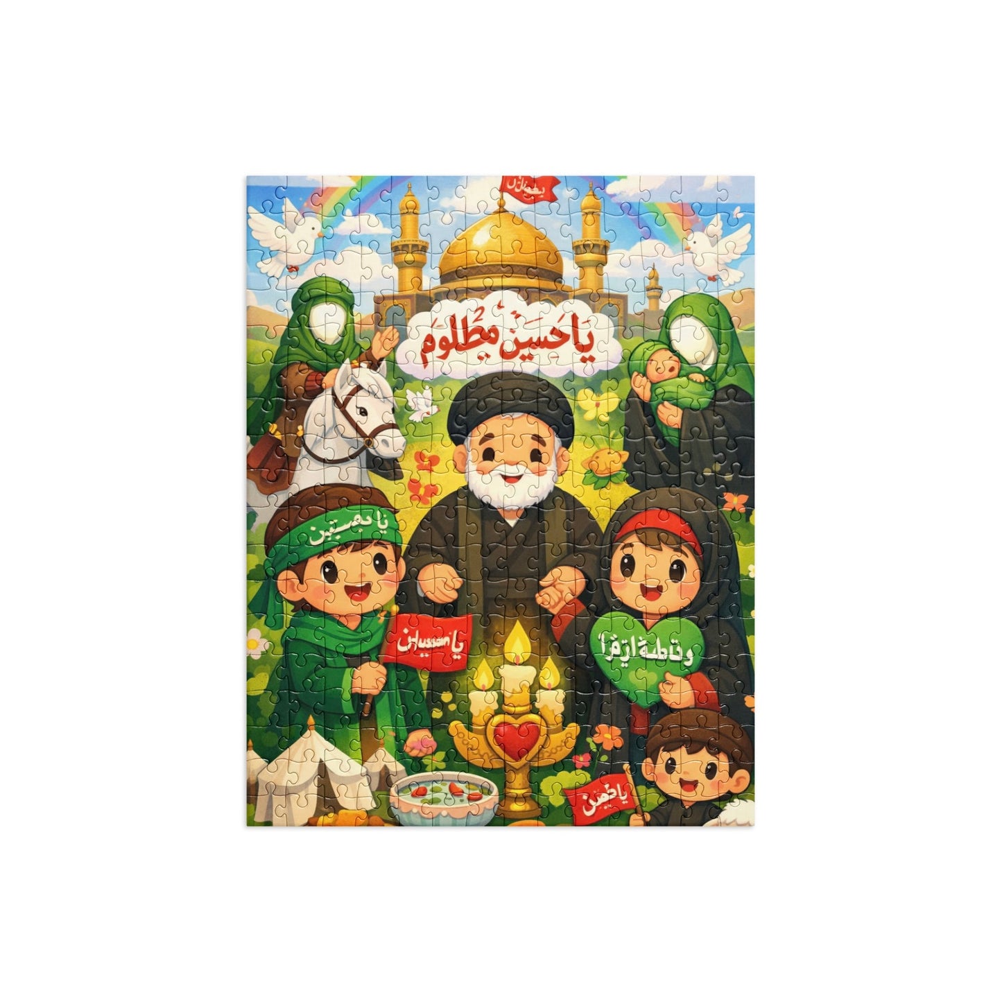 Stories of the Ahl al-Bayt – Shia Children's Puzzle