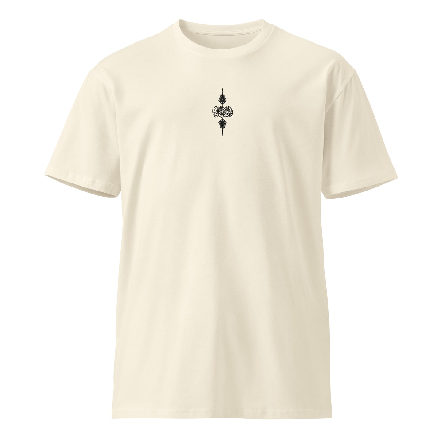 Ecru T-shirt with Al Abbas calligraphy embroidery on the chest – Premium Shia Islamic Streetwear by AHLBAYT