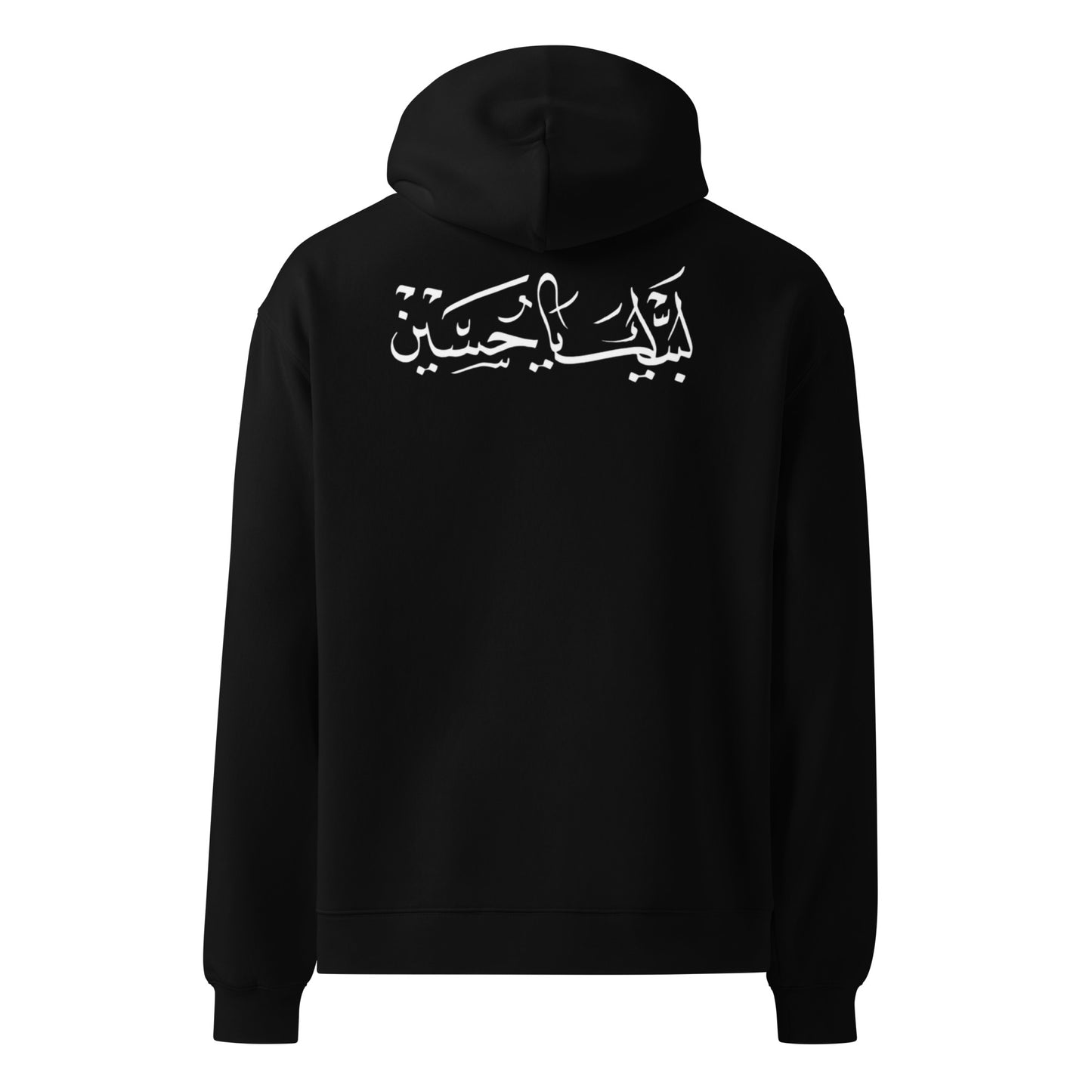 Our Labbaik Ya Hussain Backprint Hoodie takes a modern approach to commemorative wear.
