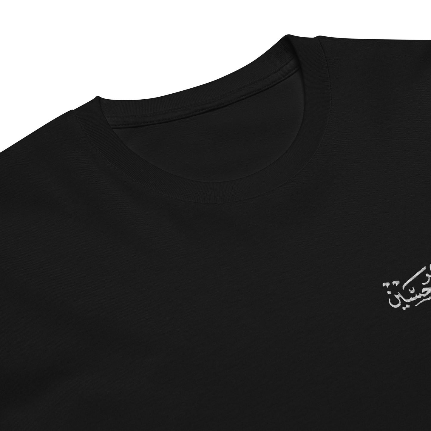 Labbaik Ya Hussain Black T-Shirt – Premium chest embroidery, Shia Islamic Streetwear by AHLBAYT.