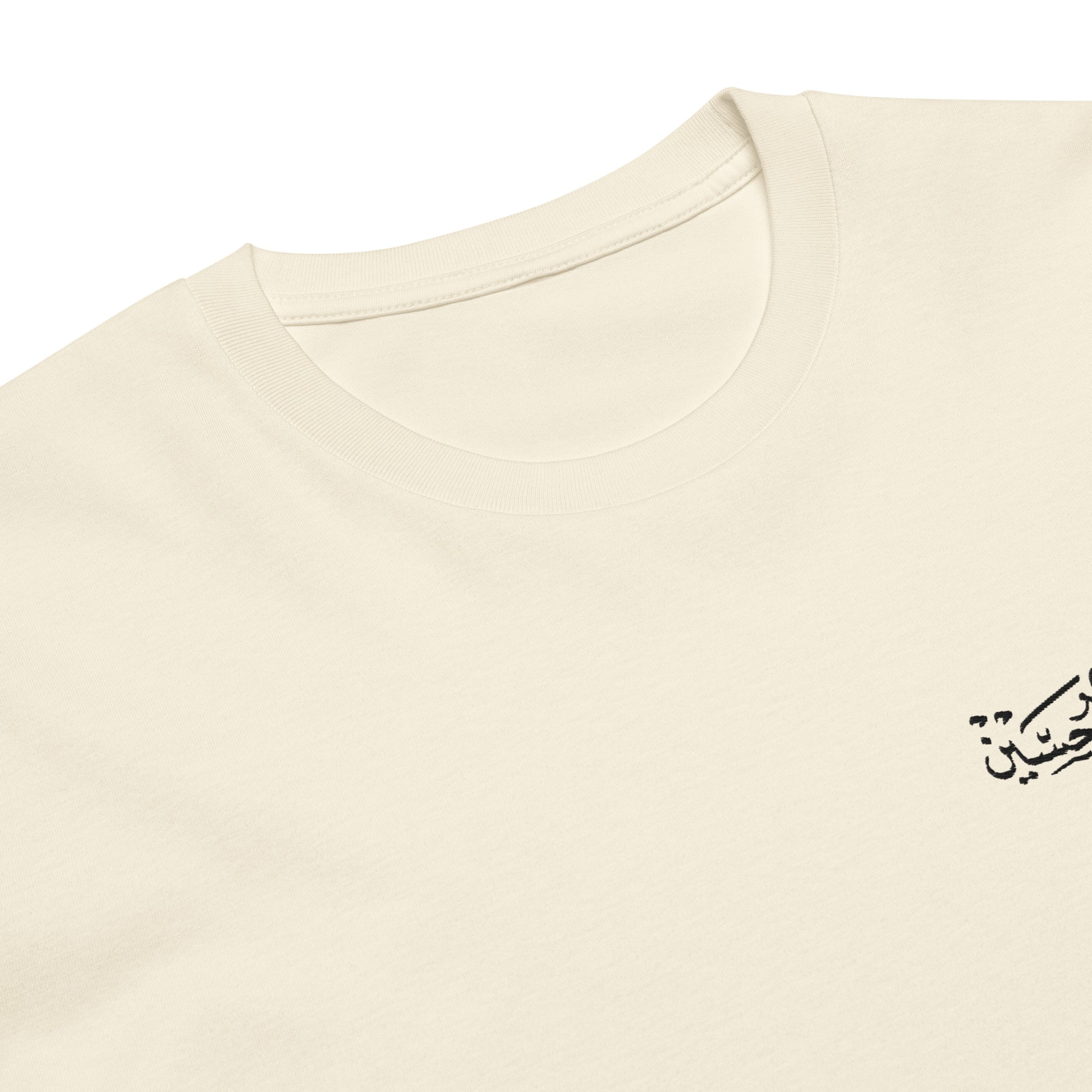 Labbaik Ya Hussain Ecru T-Shirt – Premium chest embroidery, Shia Islamic Streetwear by AHLBAYT.
