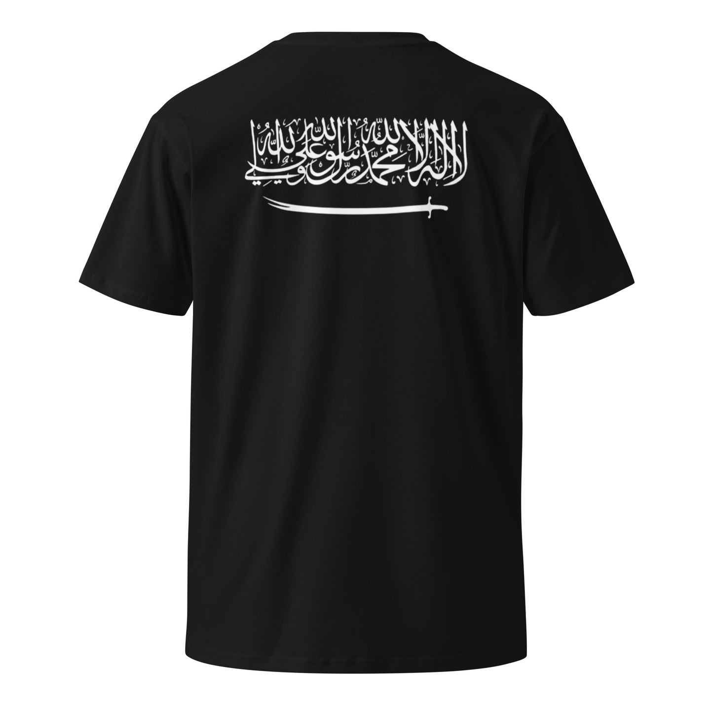Black T-shirt with Shahada Script calligraphy and Zulfiqar illustration on the back – The ultimate declaration of faith by AHLBAYT.