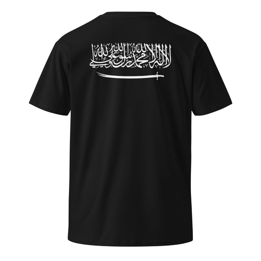 Black T-shirt with Shahada Script calligraphy and Zulfiqar illustration on the back – The ultimate declaration of faith by AHLBAYT.