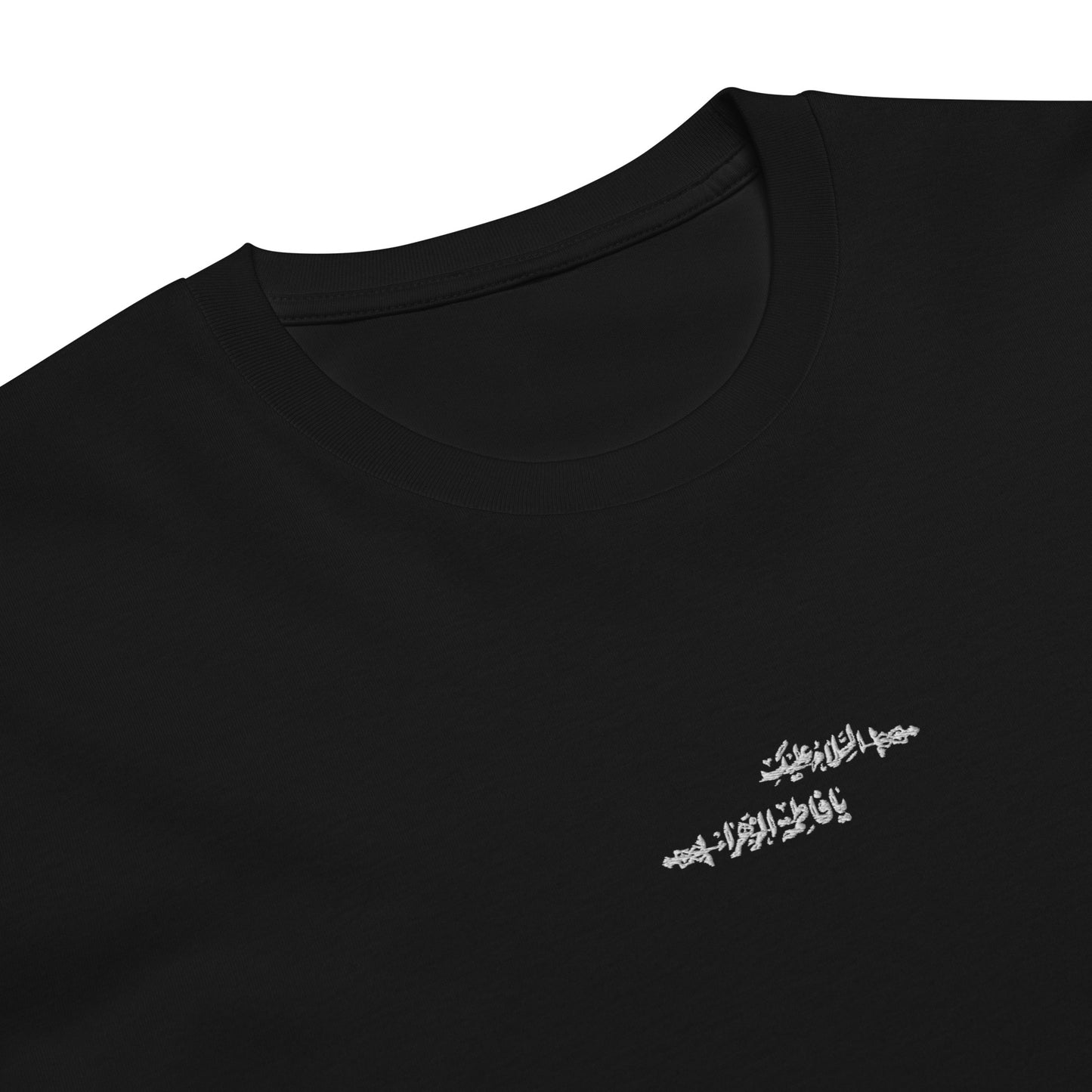 Our Ya Zahra Minimalist Heavyweight Tee features a unique, staggered calligraphy design embroidered on the center chest.